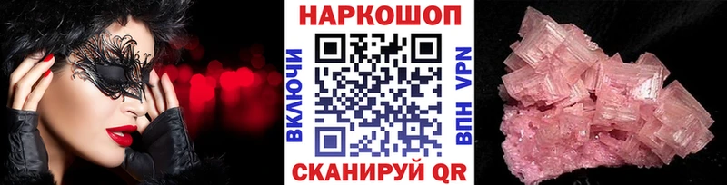 Хочу наркоту Кинель БУТИРАТ  Кокаин  Меф мяу мяу  ТГК  Alpha-PVP  Бошки Шишки 