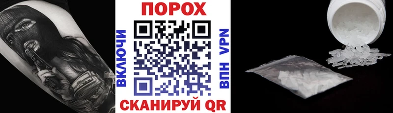 АМФЕТАМИН Розовый  Кинель 