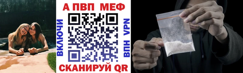 наркота  Кинель  Alpha-PVP Соль 