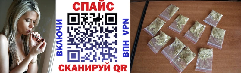 БУТИРАТ GHB  Кинель 