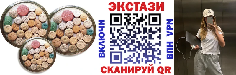 магазин продажи наркотиков  Кинель  omg tor  Ecstasy DUBAI 