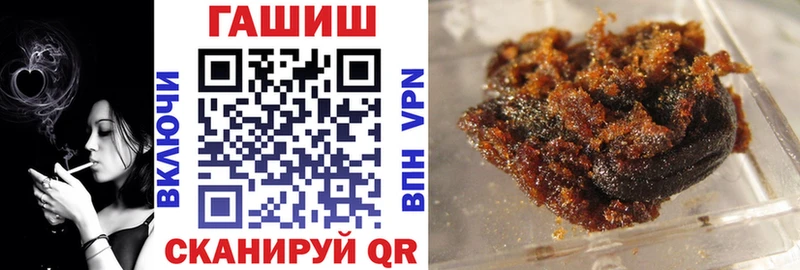 ГАШИШ Ice-O-Lator darknet как зайти Кинель