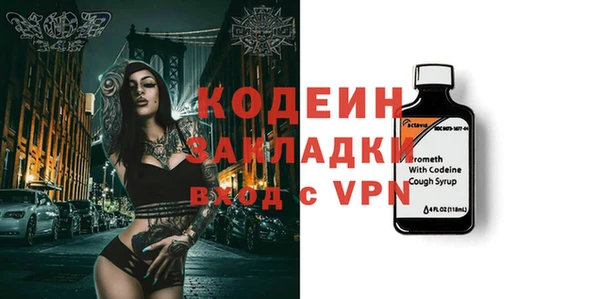 кристаллы Белоозёрский