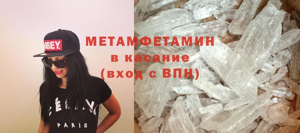 мдма Белокуриха