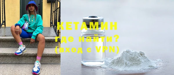 мефедрон Беломорск