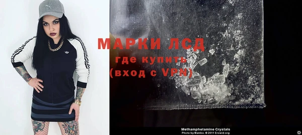 кристаллы Белоозёрский