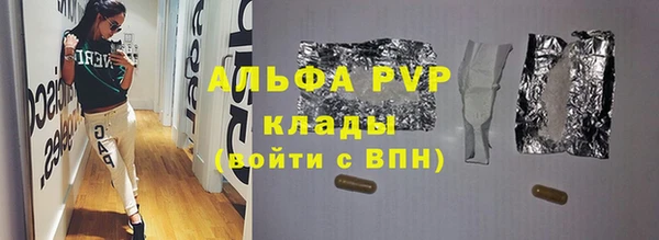 мефедрон Беломорск