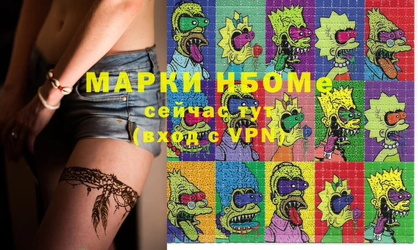 кристаллы Белоозёрский