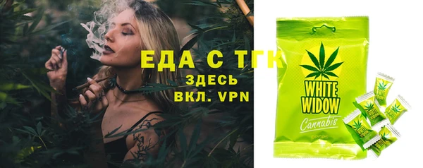кристаллы Белоозёрский