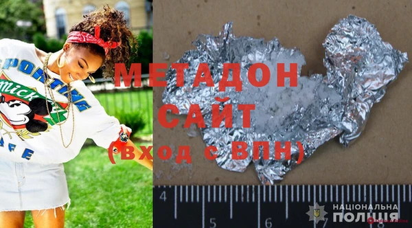 мефедрон Беломорск