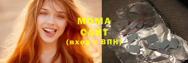 соль ск Тобольск