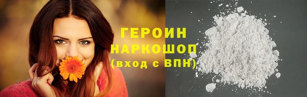 кристаллы Белоозёрский