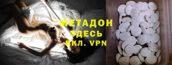 мефедрон Беломорск