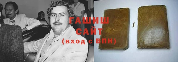 кристаллы Белоозёрский
