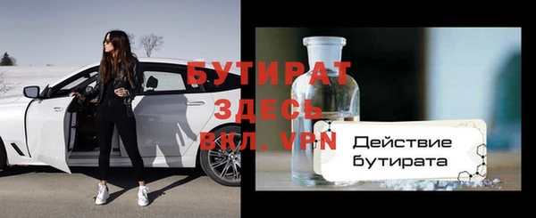 кристаллы Белоозёрский