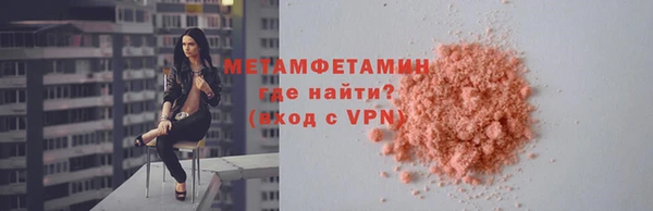 соль ск Тобольск