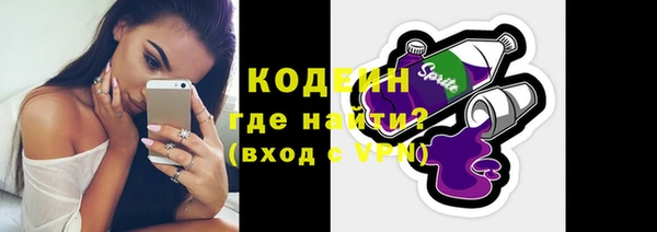 мефедрон Беломорск