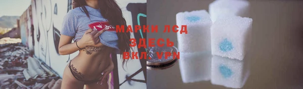 мефедрон Беломорск