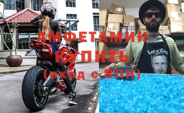 кристаллы Белоозёрский