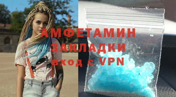 кристаллы Белоозёрский
