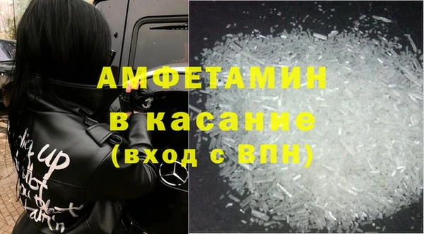 мефедрон Беломорск