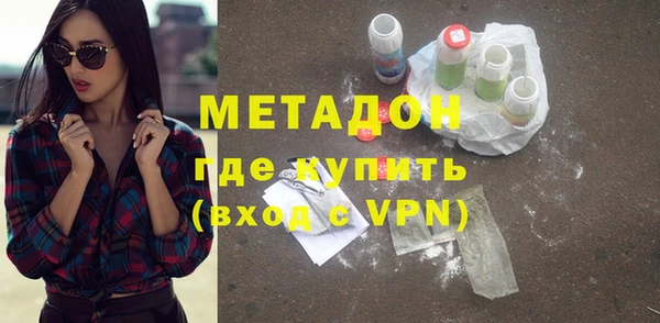 кристаллы Белоозёрский