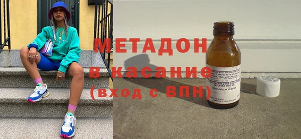мефедрон Беломорск