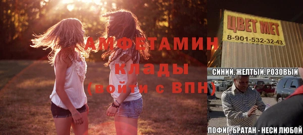 мдма Белокуриха