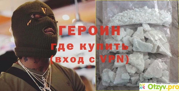 кристаллы Белоозёрский