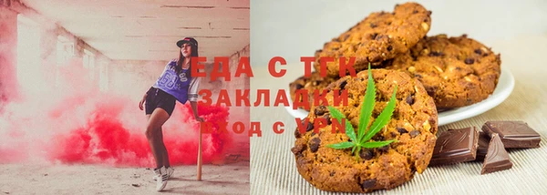 мефедрон Беломорск