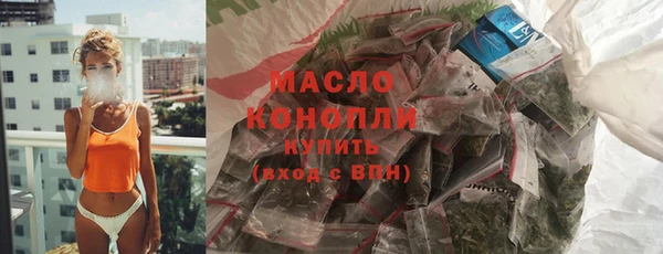 кристаллы Белоозёрский