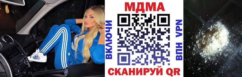OMG зеркало купить Кинель MDMA Molly