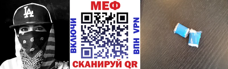 Меф мяу мяу кристаллы Кинель
