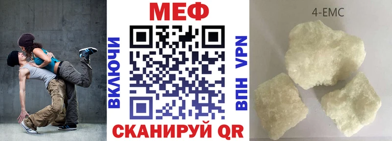 Меф кристаллы  kraken   Кинель  купить  