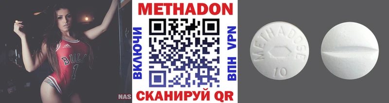 наркота  ссылка на мегу   Метадон белоснежный  Кинель 