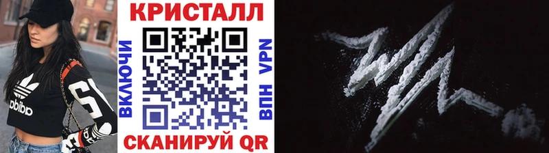 OMG вход  Кинель  МЕТАМФЕТАМИН пудра 