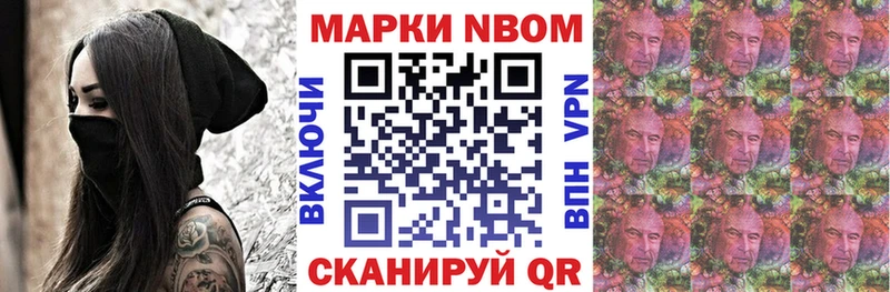сайты даркнета Telegram  Кинель  Марки N-bome 1,5мг 