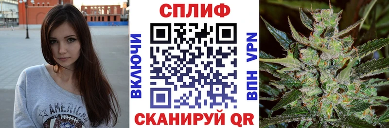 Канабис VHQ  даркнет сайт  Кинель 